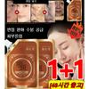 2-Week Spot Removal Anti-Aging Mask 100mlWrinkle Improvement Whitening Mask [3+3]*100ml, 1 Piece