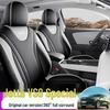 Jetta VS8 25/26 Полное покрытие Перфорированная кожа Чехлы на сиденья автомобиля