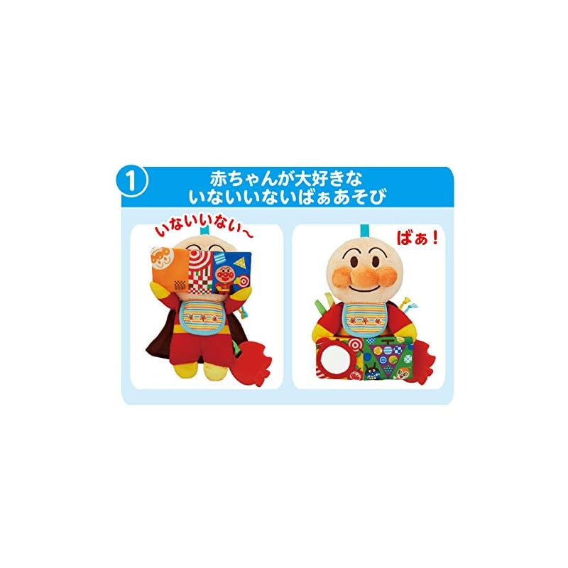 [BANDAI] BabyLab Анпанман ~Развитие мозга~ Полный веселья! Анпанман на ходу