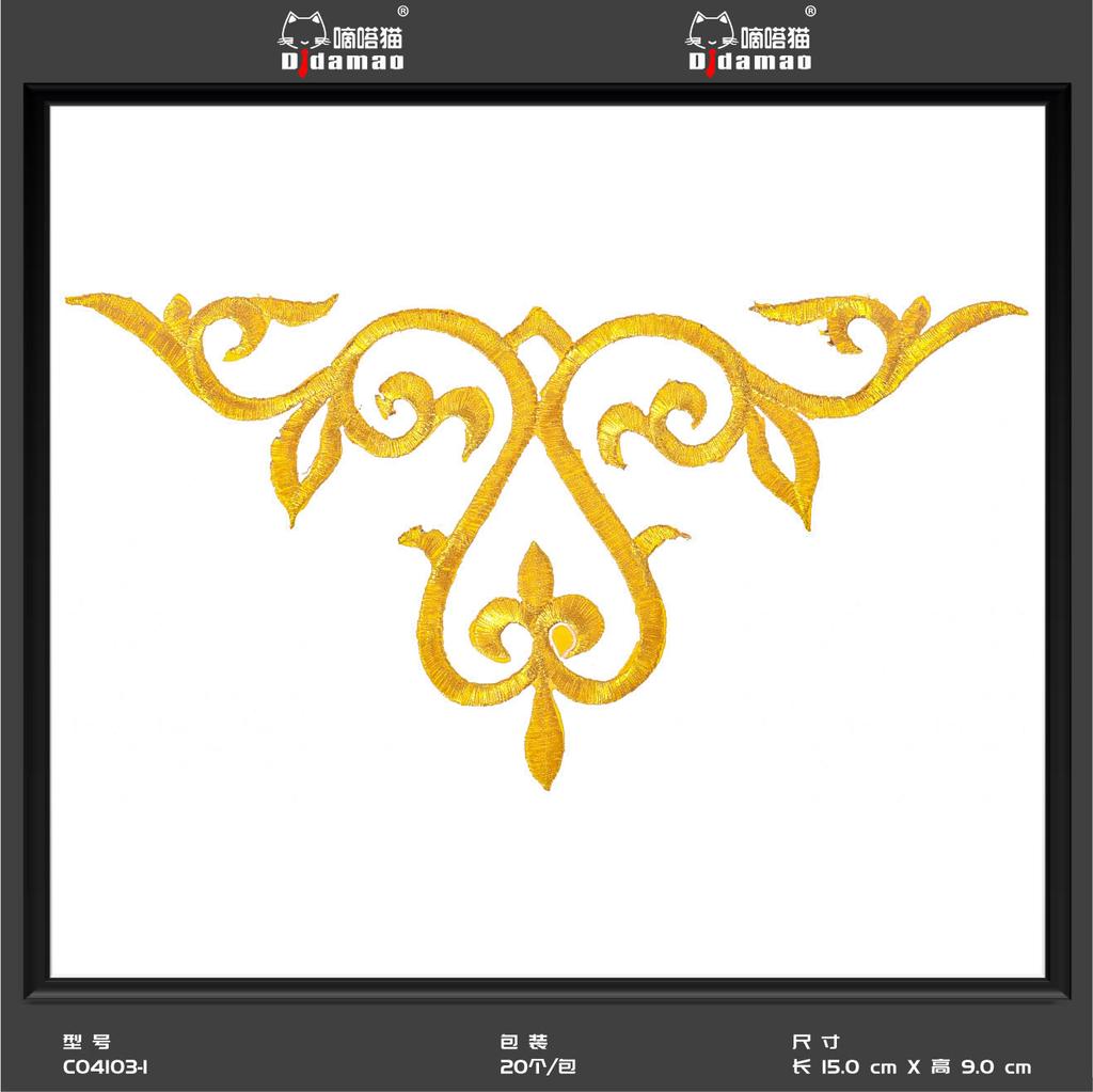 Маленькая наклейка на ткань с изображением кота Тик-Ток, наклейка на декоративную нашивку для одежды, наклейка на дырку для мужской нашивки, аксессуары для самостоятельного изготовления, наклейка на клейкой основе из золота и серебра