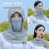 Летняя маска для лица и шеи из ледяного шелка с защитой от УФ-лучей - Легкая, дышащая, охлаждающая, с полной защитой