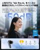 [Победитель Золотой награды VGP 2025 SUMMER] Беспроводные наушники EarFun Air Pro 4i, Bluetooth 5.4, Гибридное активное шумоподавление 50 дБ ANC, Поддержка Hi-Res LDAC, 3D