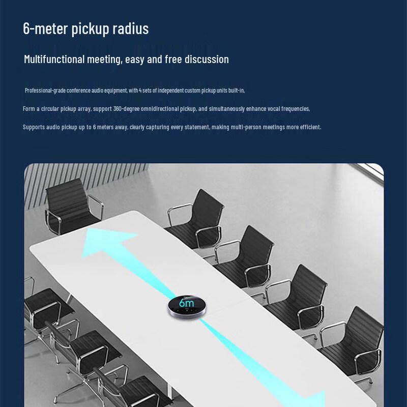 HuiDu EC400 Omnidirectional Video Conference Speakerphone (CN version)