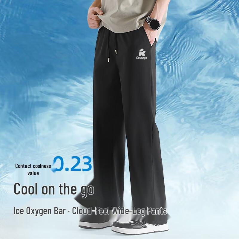 Baleno Men's Summer Ice Silk Quick-Dry Loose Straight-Leg Pants
