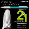 Sailor fountain pen Pen Marchand JP Turquoise Multi-functional 17-0130-064