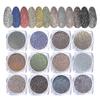 Светоотражающий блеск для ногтей, 12 цветов (12 комплектов)