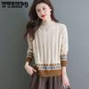 Color Blocked Jacquard Sweater Women's Half High Neck Knitted Base Sweater Autumn and Winter Loose Slimming Warm Base Sweater