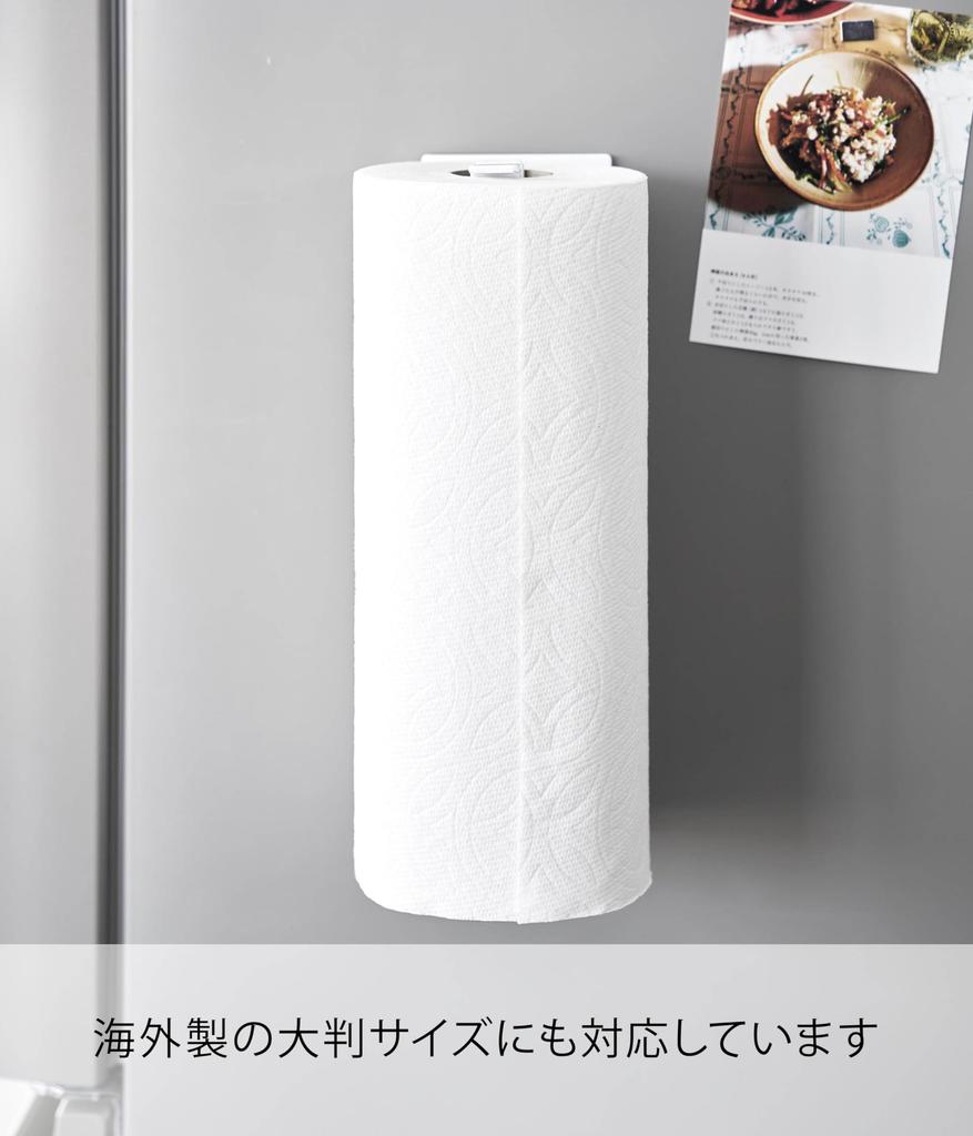 Yamazaki Tower Cut Магнитный держатель для кухонной бумаги Вертикальный Ш8 х х Подходит для больших рулонов бумаги Модель 10270 Держатель для одной руки, Тип, Большой, Белый, Г11,3 В29см, Размеры,