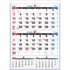 Tukumo 2027 2-Month Convenient Wall Calendar 53x38cm 7 Pages 27CL-671 for Home and Office