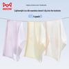 Maoren Women's Ice Silk Seamless Mid-Waist Briefs 4-Pack