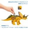 Mattel Jurassic World Roaring Regaliceratops Action Figure 4 and (HLP19) [Total Length Approx. 33cm] [Ages Up]