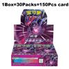 Карты PTCG Китайская Версия Коробка Серии Аниме Игра Коллекционные Карточки Детские Подарки на День Рождения