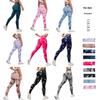 Quick-Drying Tie-Dyed Seamless Yoga Pants - Hip-Lifting & Elastic Fitness Trousers
