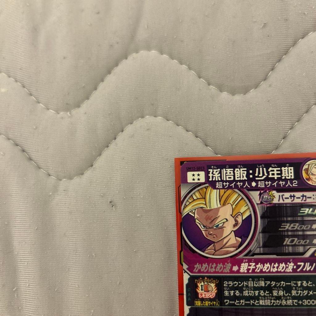 Б/у Dragon Ball Heroes UM12-SEC3