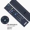 CLVIZCXOM сменный пульт дистанционного управления для Sony SONY пульт дистанционного управления для телевизора Sony 991380373 RM-JD028