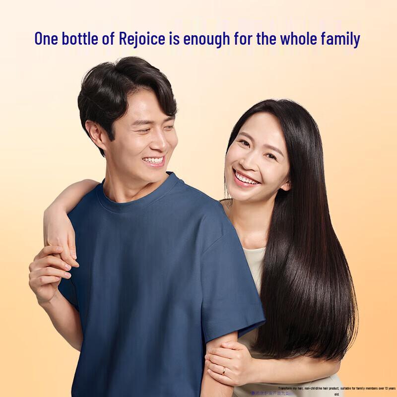 Rejoice Ginseng Repair & Smooth Shampoo
