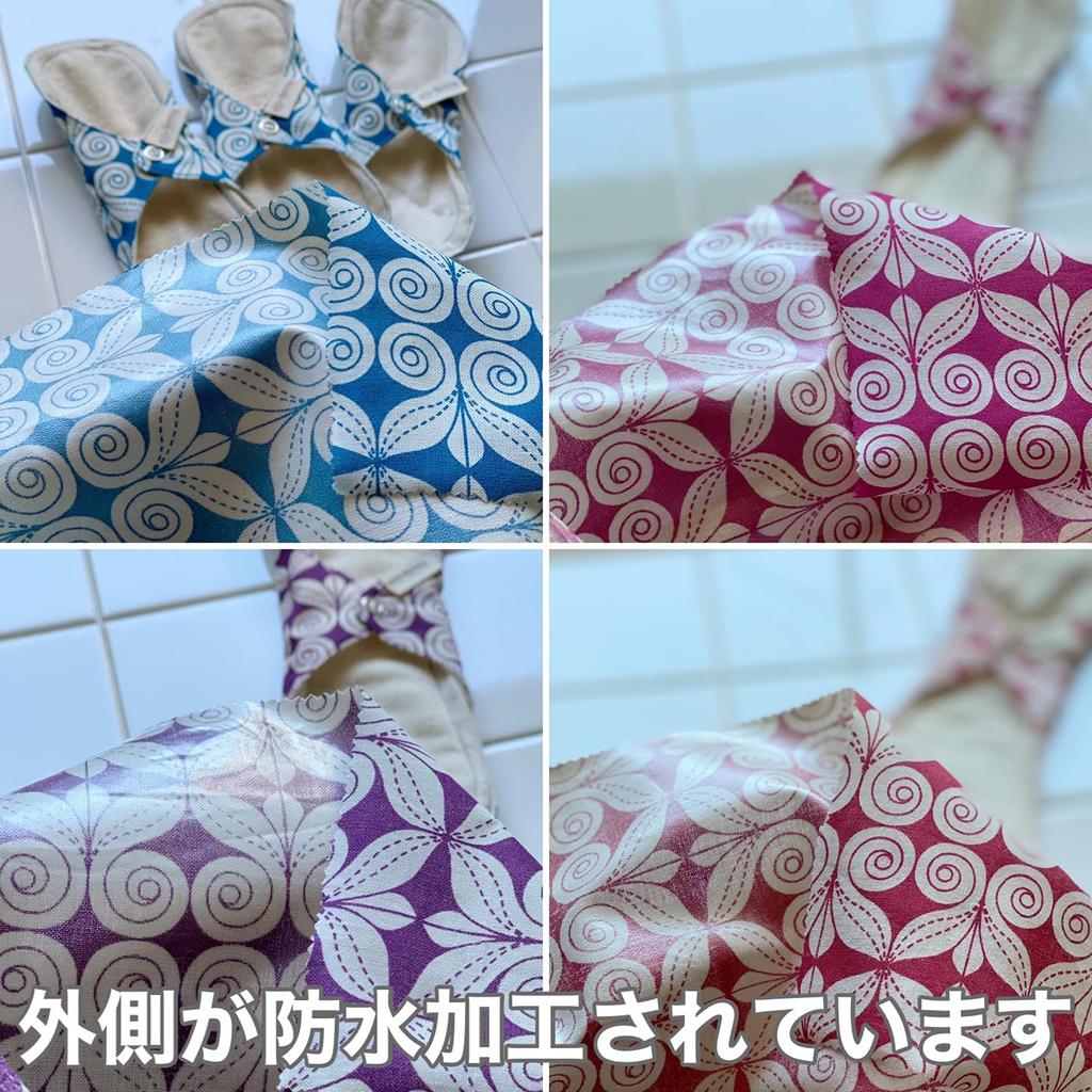 South Indian Cloth Washable Organic Cotton Full Cycle Kit Sheets 1 Carry GOTS Certified Product "Eco Femme" Napkins, (no Bleaching) - (7 + Pouch)