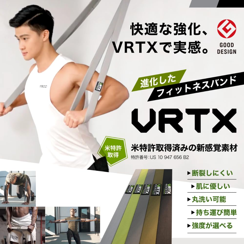VRTX Fitness Good Design Award High Size 3 [US Patented] Band, Durable, Skin-Friendly, Washable, Winning, Strength, Pull-Up Support, Medium,