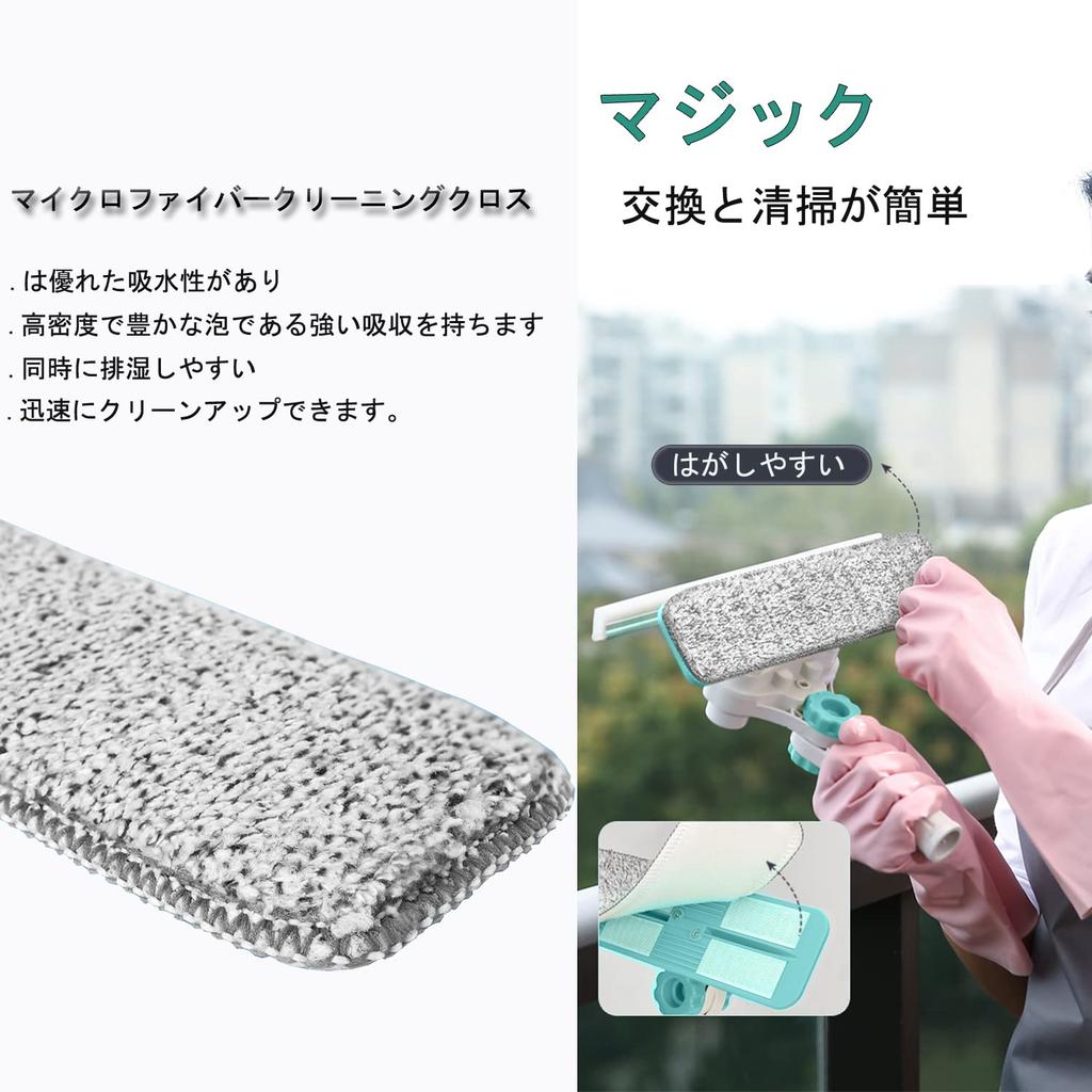 Hooha Glass Telescopic Wand Drain Window Window High Place Glass Cleaning Pole Professional Glass Cleaning Suitable for Cleaning Japanese Instruction