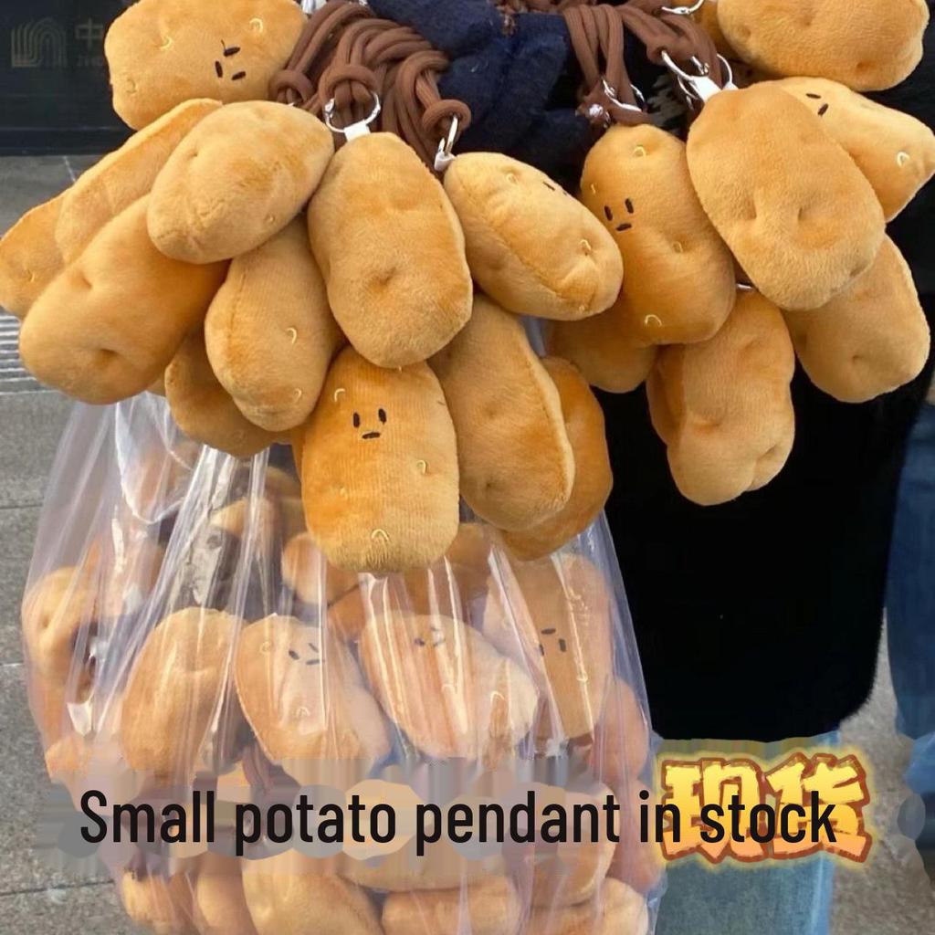 Подвеска «Южный спот-картофель»: Милый плюшевый брелок для ключей, украшение на сумку и креативный сувенир из Харбина