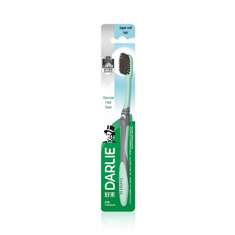 DARLIE Charcoal Bristle Soft Toothbrush 2-Pack