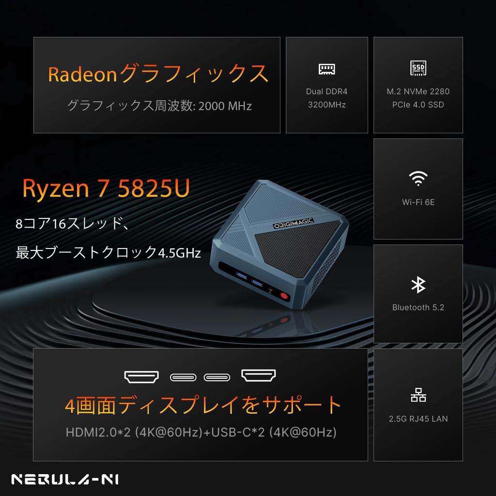 Origimagic Mini PC Ryzen 7 5825U Frequency 32GB DDR4 1TB SSD Mini PC with WiFi LAN Supports Up To 4 Gaming Mini PC 8-Core/16-Thread (Maximum 4.5GHz)