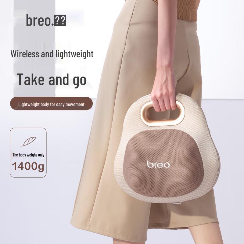 breo Back Lite Lumbar & Body Massager