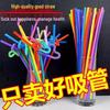 Individually Wrapped Colored Bendable Drinking Straws for Kids - Food Grade & High Temperature Resistant