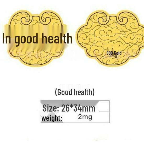Shuibei 999 Pure Gold Princess Phone Sticker & Magnet Set - Prosperity, Peace, and Joy Design
