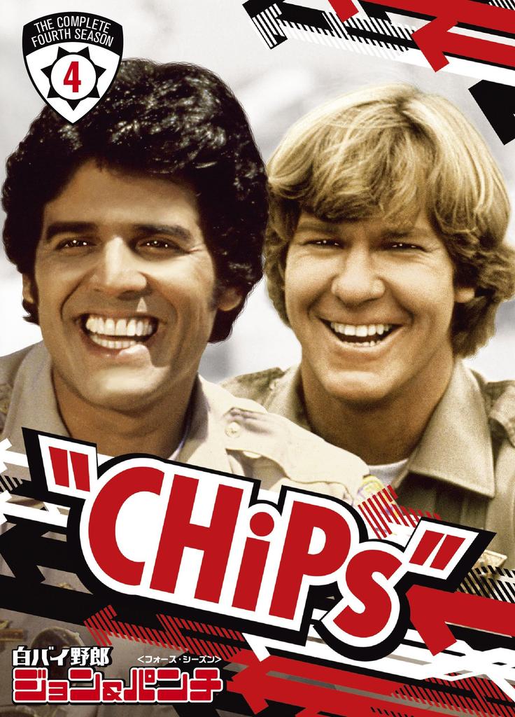 Police Officer John Punch Complete Box Set & (Fourth Season) (5-Disc Set) [DVD]