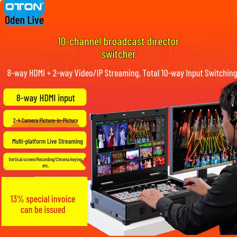 Oton CS102Pro 6-Channel Live Broadcast Switcher