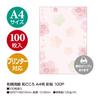 Sasagawa Inkjet Japanese Pattern Takajirushi A4 OA Colored Cherry 100 Paper, Paper, Wagokoro, Size, Compatible, Blossom, Sheets, 4-1930