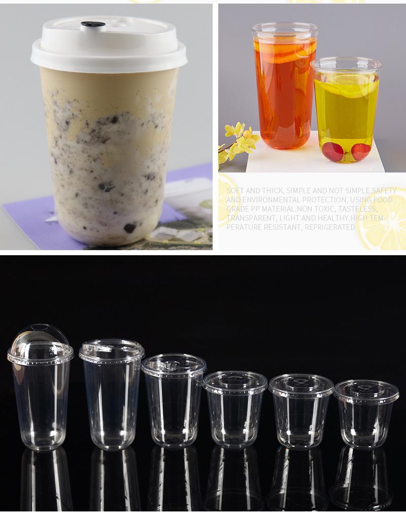 Disposable U-Shaped PET Cup for Cold Drinks, Milk Tea, Coffee, or Cocktails