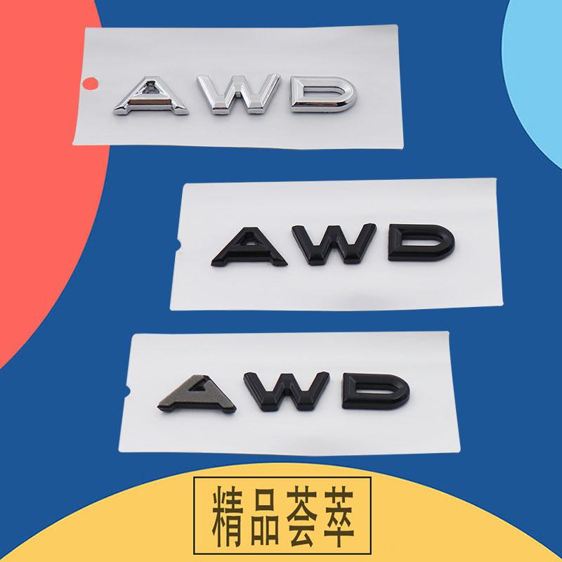 3D Премиум Буквы AWD для крыла автомобиля, багажника, заднего капота, наклейка-эмблема, значок