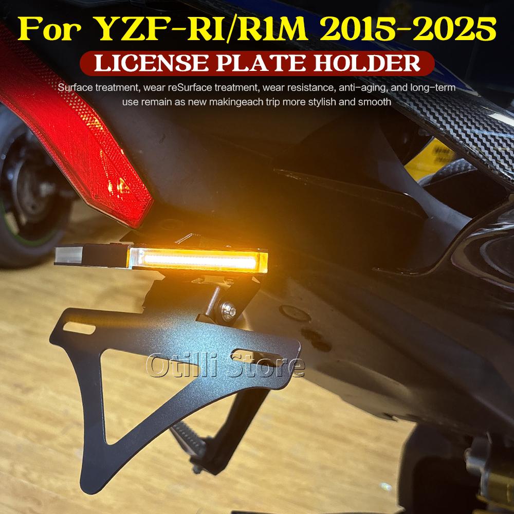 Крепление номерного знака YZFR1 для YAMAHA YZF R1 2015-2025 Аксессуары для мотоцикла Укороченный хвост Устранитель крыла Кронштейн R1M R1 M