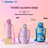 Zojirushi SM-UA48-AJ Детская вакуумная термобутылка с чехлом
