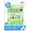 Играйте с Wii Pikmin 2