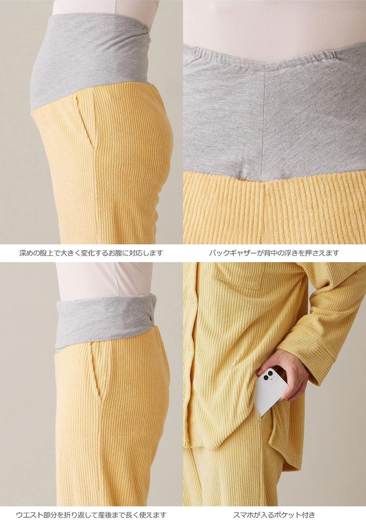 Maternity Open Front Pajamas Cotton Blend Pile Ribbed Long Sleeve Shirt Pants Top and Bottom Set Preparation for Birth L Charcoal [ANGELIEBE] &