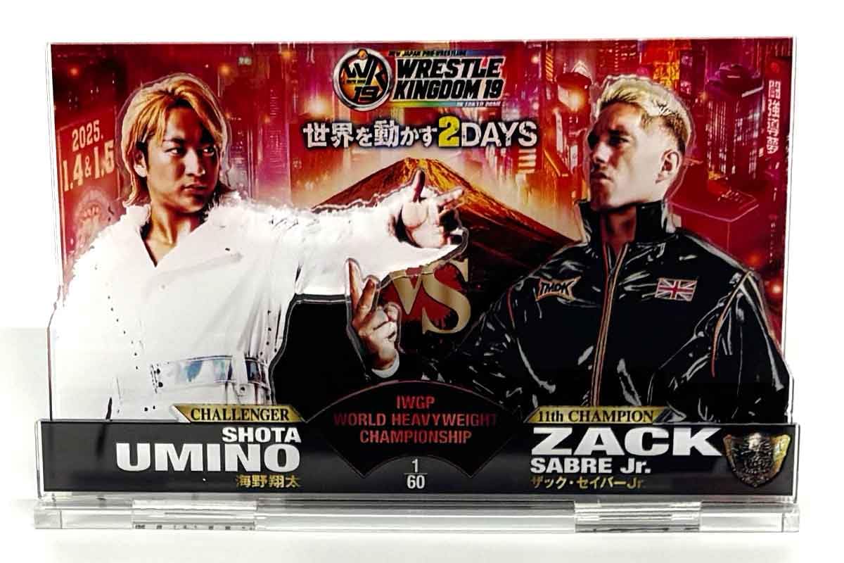 New Japan Pro-Wrestling Зак Сейбр-младший. против. Сёта Умино