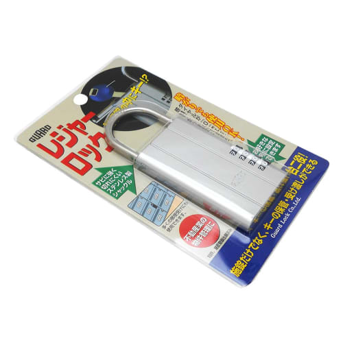 Guard Lock Leisure Lock Silver No.360S