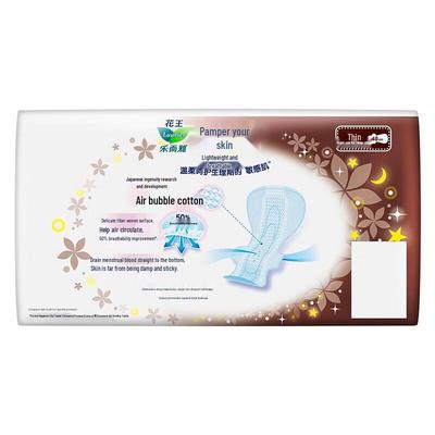 Ночные прокладки Pampered Skin с крылышками
