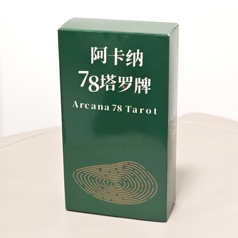 Аркана 78 Колода Таро 78 шт. Карты Таро 10,3*6 см Основана на системе Райдера-Уэйта Содержит работы 78 талантливых художников