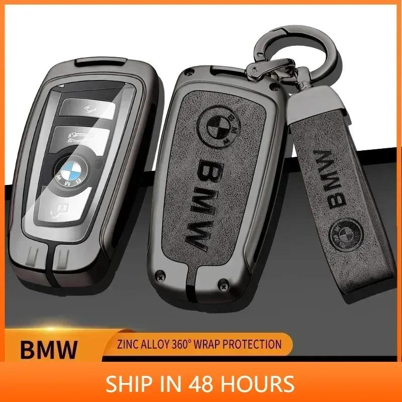 -Чехол-держатель для автомобильного ключа, корпус ключа для BMW 1 3 5 7 Серии X1 X3 X4 X5 F10 F15 F16 F20 F30 F18 F25 M3 M4 E34 Брелок Аксессуар