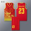 New dragon pattern basketball jersey, Dragon Boat Festival dragon boat jersey quick-drying perspiration adult game sports training basketball jersey