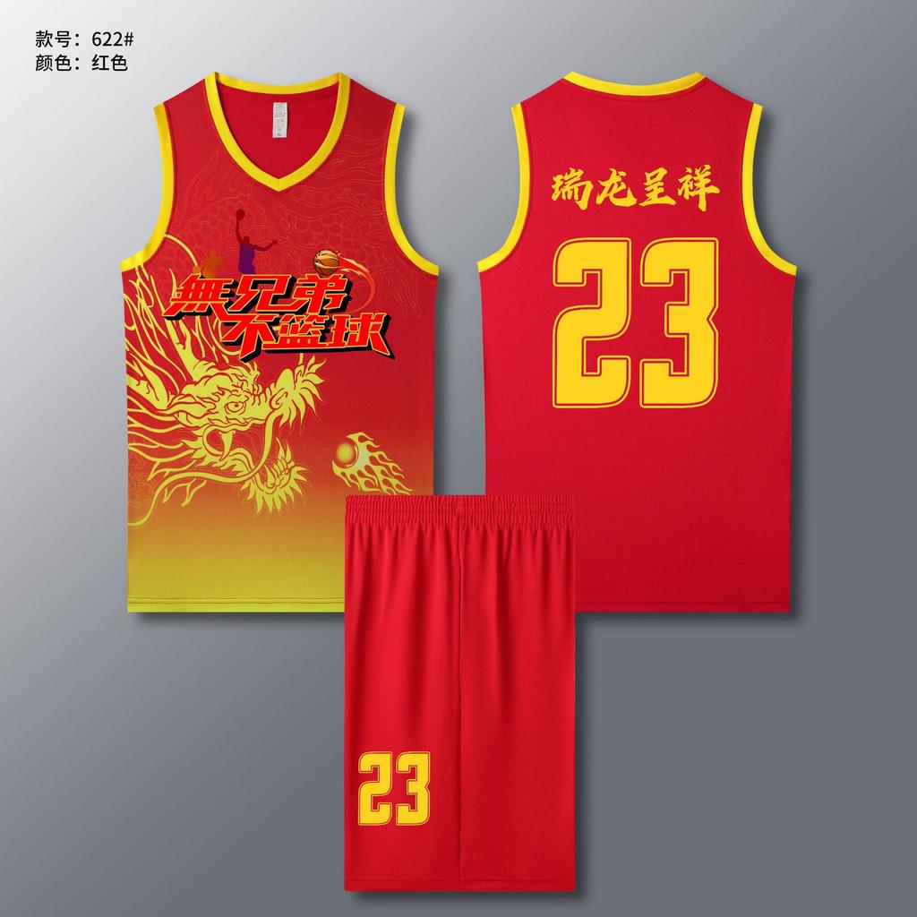 New dragon pattern basketball jersey, Dragon Boat Festival dragon boat jersey quick-drying perspiration adult game sports training basketball jersey