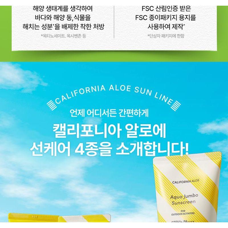 Nature Republic Калифорнийская алоэ Ежедневный солнцезащитный крем