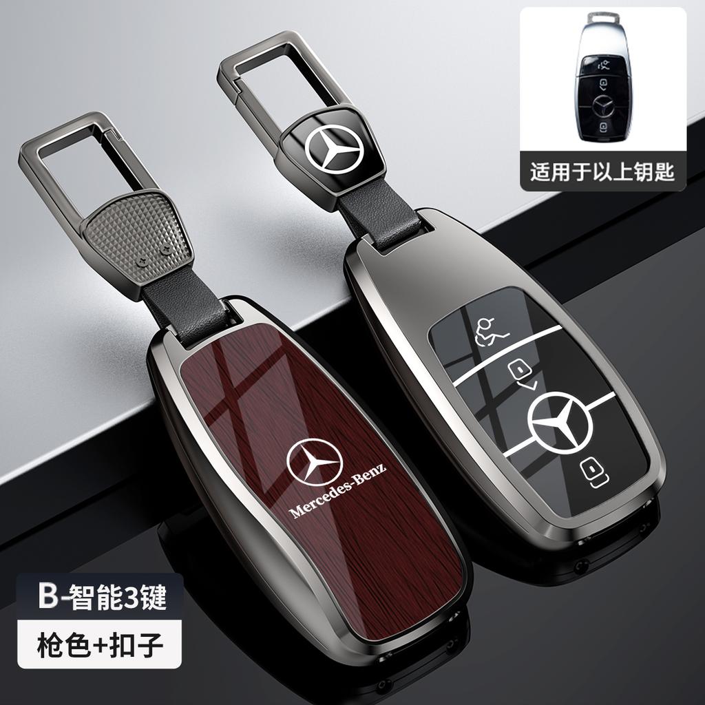 CRV1 Zinc Alloy Car Key Cover Case Shell Holder Protection For Mercedes Benz A E G GLS Class W177 W205 W213 W222 G63 X167 Accessories