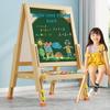 Детская меловая доска-мольберт из массива дерева для письма и рисования