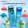 Yunnan Baiyao Children's Toothpaste