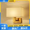 Minimalist Black or Bronze Wall Sconces with Rectangle White Yellow Fabric Shade for Bedroom Hallway USB Wall Lights with Switch